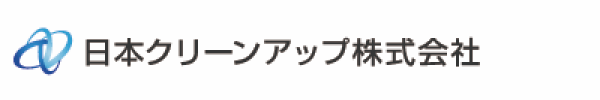 日本クリーンアップ株式会社